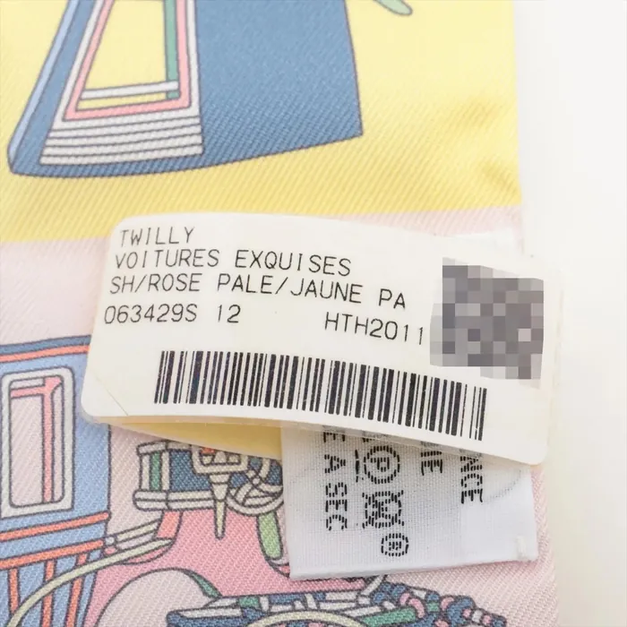 Hermès - Twilly - Voitures Exquises